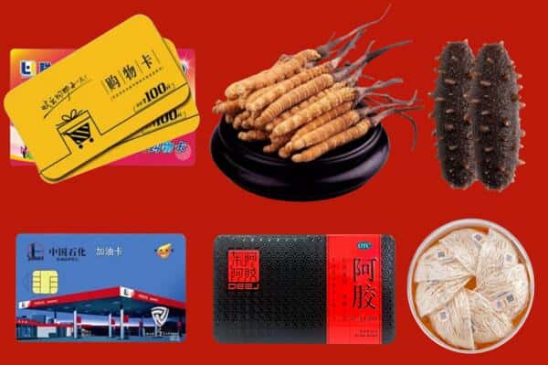 封丘县回收礼品