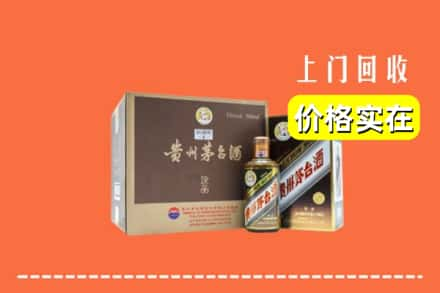 封丘县回收彩釉茅台酒